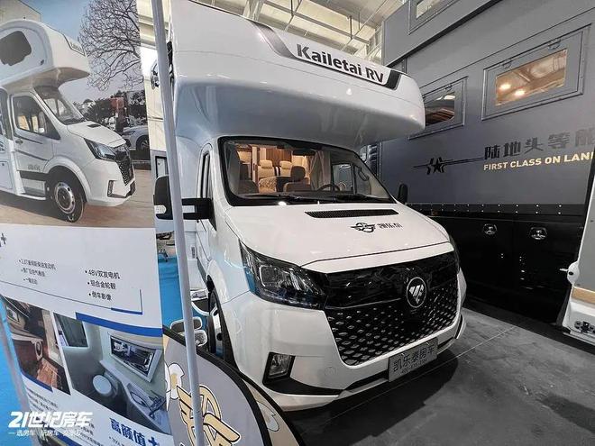 厨房独立睡卧空间凯乐泰房车亮相北京展冰球突破912北京房车展|后上门大(图5) 厨房独立睡卧空间凯乐泰房车亮相北京展冰球突破912北京房车展|后上门大(图5)